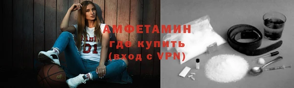 ALPHA PVP Бугульма